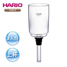 HARIO 虹吸式咖啡壺TCA-3 一組 歷史價格詳細信息