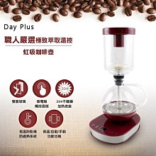 【勳風】微電腦智能光控捕蚊燈/雙燈管電擊式電蚊燈(HFD-K9615) 歷史價格詳細信息