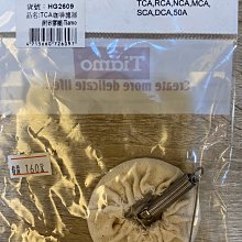 TIAMO 虹吸壺 濾器(附矽膠圈) TCA/RCA/NCA/MCA/SCA/DCA/50A適用 *HG2609 歷史價格詳細信息