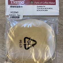 TIAMO 虹吸壺 濾器(附矽膠圈) TCA/RCA/NCA/MCA/SCA/DCA/50A適用 *HG2609 歷史價格詳細信息