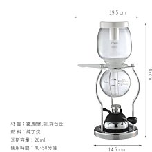 TIAMO 虹吸壺 濾器(附矽膠圈) TCA/RCA/NCA/MCA/SCA/DCA/50A適用 *HG2609 歷史價格詳細信息