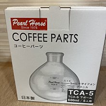 **愛洛奇**寶馬牌 不鏽鋼刻度拉花鋼杯 350ml(型號：JA-S-081-350) 歷史價格詳細信息