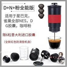 【熱賣】意式咖啡機家用小型迷你壺煮全半自動蒸汽打奶泡美式 歷史價格詳細信息