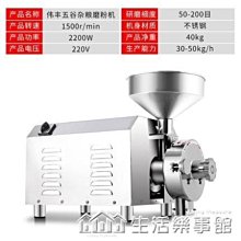 熱賣偉峰3970單反相機攝像三腳架夜釣燈投影儀望遠鏡偉峰3950三腳架 歷史價格詳細信息
