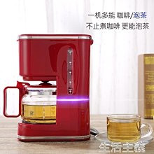 [全家] 宇宙人2部曲 繽紛派對-絨毛造型置物 歷史價格詳細信息