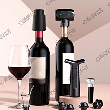 真空紅酒瓶塞 小米有品 圓樂 紅酒塞 真空紅酒塞 記憶真空紅酒塞 紅酒蓋 瓶塞 酒瓶蓋 葡萄酒瓶塞 歷史價格詳細信息