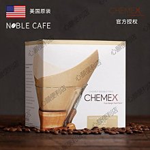 美國原裝進口Chemex紙咖啡壺專用濾紙100張3人6人份方形白色-心願便利店 歷史價格詳細信息