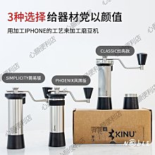 現貨 手搖磨豆機 手磨咖啡機 可拆卸磨豆機 不鏽鋼磨豆機 手搖磨豆器 研磨器 研磨機 咖啡研磨器 咖啡研磨機 歷史價格詳細信息