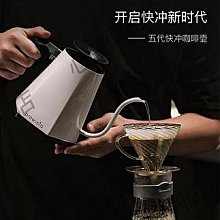 Brewista李震聯名款手沖咖啡壺細長嘴不銹鋼溫控水壺家用咖啡器具-心願便利店 歷史價格詳細信息