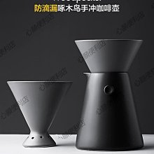 手沖咖啡壺裝 家用滴漏咖啡過濾杯分享壺磨豆機手沖壺咖啡器具~ 歷史價格詳細信息