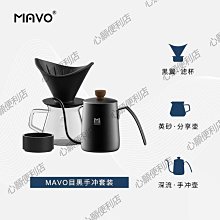 手沖咖啡壺套裝禮盒手磨咖啡機手搖咖啡研磨機全套磨豆機咖啡器具-心願便利店 歷史價格詳細信息