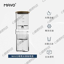 MAVO小鯨手沖咖啡壺套裝 手沖壺分享壺濾杯 咖啡器具套裝家用便攜-心願便利店 歷史價格詳細信息