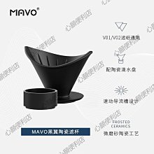MAVO小鯨手沖咖啡壺套裝 手沖壺分享壺濾杯 咖啡器具套裝家用便攜-心願便利店 歷史價格詳細信息