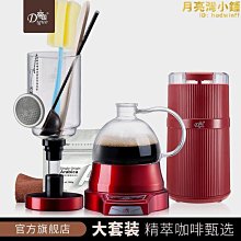 虹吸式咖啡壺家用煮虹吸壺套裝玻璃器具咖啡機3人份 5人份 歷史價格詳細信息