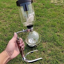 虹吸壺咖啡壺煮咖啡器具滴漏咖啡過濾手衝套裝虹吸式咖啡壺分享壺 歷史價格詳細信息