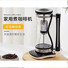 咖啡壺 CSmart+手沖咖啡好伴侶 家裡即是咖啡館 歷史價格詳細信息