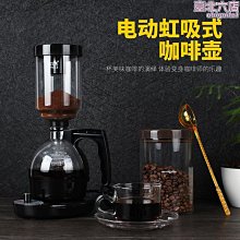 虹吸壺 玻璃虹吸式咖啡壺煮家用手動煮咖啡機磨豆機 手衝咖啡套裝  威推薦 歷史價格詳細信息