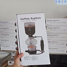 虹吸式咖啡壺套裝玻璃虹吸壺 家用手沖虹吸壺咖啡器具套裝咖啡機桃華 歷史價格詳細信息