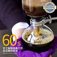 虹吸式咖啡壺套裝玻璃虹吸壺 家用手沖虹吸壺咖啡器具套裝咖啡機桃華 歷史價格詳細信息