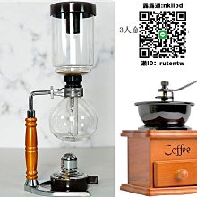 虹吸式咖啡壺套裝玻璃虹吸壺 家用手沖虹吸壺咖啡器具套裝咖啡機桃華 歷史價格詳細信息