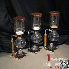 虹吸式咖啡壺套裝玻璃虹吸壺 家用手沖虹吸壺咖啡器具套裝咖啡機桃華 歷史價格詳細信息