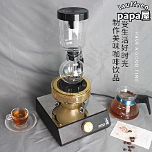 虹吸壺咖啡壺煮咖啡器具滴漏咖啡過濾手衝套裝虹吸式咖啡壺分享壺 歷史價格詳細信息