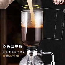 虹吸壺 玻璃虹吸式咖啡壺煮家用手動煮咖啡機磨豆機 手衝咖啡套裝  威推薦 歷史價格詳細信息