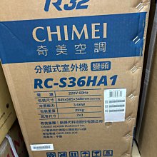 【CHIMEI奇美】冷暖兩用PTC自動擺頭電暖器 HT-CRZ188 歷史價格詳細信息
