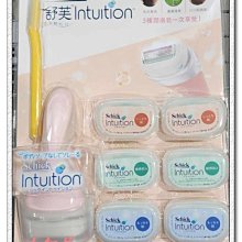 Φ小知足ΦCOSTCO代購 SCHICK INTUITION舒芙仕女除毛刀組 修修美腿1刀把+7刀頭(附敏感肌專用刀頭) 價格比較,價格查詢,歷史價格詳細信息