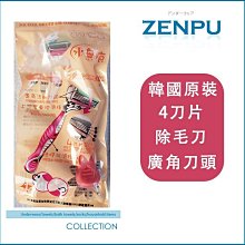 DORCO 多樂可 不鏽鋼刮鬍刀 輕便刀 5支入 韓國 歷史價格詳細信息