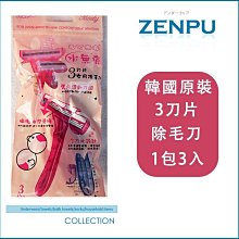 DORCO 多樂可 不鏽鋼刮鬍刀 輕便刀 5支入 韓國 歷史價格詳細信息
