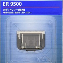 Panasonic 國際牌 替換刀頭 ES9857 刮鬍刀網匣 適用 ES4815P 多款 替刃 LUCI日本代購 歷史價格詳細信息