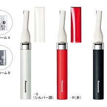 【Panasonic 國際牌】男士電動除毛刀/白 美體修容刀(電池式、全機可水洗) 歷史價格詳細信息