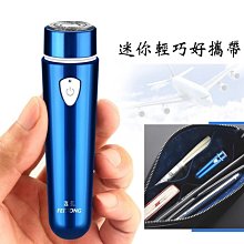 電動迷你除毛器 可水洗 安全無痛不刮傷 全身可用 美體刀 體毛刀 私處除毛 刮鬍刀 腳皮磨刀 生日禮物【布米米 】 歷史價格詳細信息