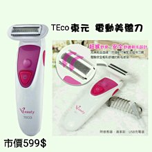 中古美品 惠普HP EliteBook 745 G3 - A12 8800B / 8G / 240G商務型筆記型電腦 歷史價格詳細信息