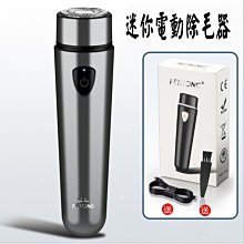 電動刮毛刀 刮毛器 除毛刀 刮毛刀 剃毛刀 剃毛器 降噪刮毛器 全身水洗剃毛刀 三刀一體機 歷史價格詳細信息