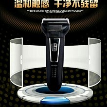三合一電動鼻毛刮鬍刀【小麥購物】24H出貨台灣現貨【G135】充電式 剃鬚刀 刮鬍刀 電推剪 電鬍刀 鼻毛刀 除毛 修毛 歷史價格詳細信息