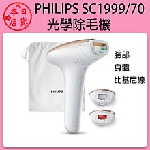 ❀日貨本店❀日本進口 Panasonic ER-GM20 男用修眉刀 修容刀/黑色現貨中 歷史價格詳細信息