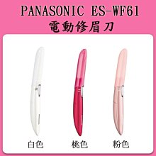 日本Panasonic 新多功能電動修鼻毛器ER-GN11-K 歷史價格詳細信息