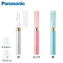 【Panasonic 國際牌】日本 攜帶式修容刀/黑金 耳毛刀 電池式(ER-402PP-K) 歷史價格詳細信息
