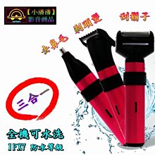 *特價商品*【樂器王u75】全新 高音薩克斯風 【SP-94 直購：8800元 漆金 】 降B 灣管小高音薩克斯風 歷史價格詳細信息