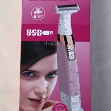 【瑪太】6609-HL寵物理髮剪 充電式推剪 五段可調節理髮長度 輕鬆好整理 歷史價格詳細信息