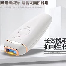 新款多功能女士剃毛器脫毛器腋下電動刮毛刀私密脫毛儀修眉刀 歷史價格詳細信息