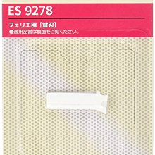 日本 Panasonic 國際牌  ES-KS30 充電式電動刮鬍刀 ESKS30 電鬍刀 爸爸 生日 父親節【哈日酷】 歷史價格詳細信息