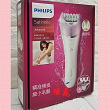 飛利浦兩用美體刀※ BRE650 ※『 肌膚伸展器』全新 歷史價格詳細信息