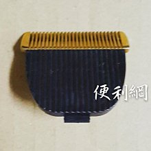 寵物剪毛器 ????平價現貨????狗狗剃毛機 寵物專用電推剪  寵物美容 寵物剃毛器 寵物電剪 寵物剃毛刀 電動剃毛刀 剃毛 歷史價格詳細信息