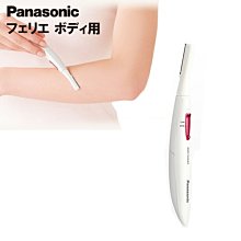 日本Panasonic 新多功能電動修鼻毛器ER-GN11-K 歷史價格詳細信息