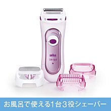 德國百靈BRAUN電池式輕便電鬍刀M90 全機身防水 歷史價格詳細信息