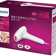 (可議價!)『J-buy』現貨日本~philips 飛利浦光脫毛儀 BRI949 BRI946 雷射除毛器 歷史價格詳細信息