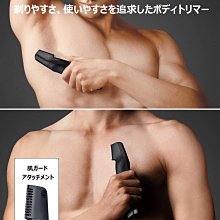 國際牌 Panasonic 美體刷 / 按摩器  BH-820T(展示品出清 / $1600.0含運) 歷史價格詳細信息